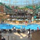 인천 영종도 아이들과 가볼만한 곳 인스파이어 리조트 스플래시베이 짱랜드 후기