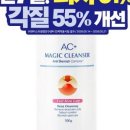바디매직