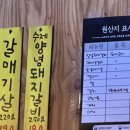 중앙갈비 - 중구 청구로 140-1 | 중앙갈비