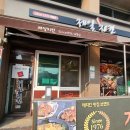 허영근약국 이미지