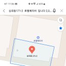 체리쉬호텔 이미지