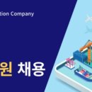 (주)한진 네이버블로그