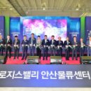 시화로지스 이미지