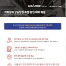에이스방재
