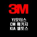 YJ모터스 이미지