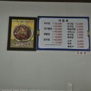 월변아구찜 이미지