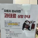 내동자동차종합검사소 이미지