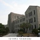 천주교광주대교구청본관 이미지