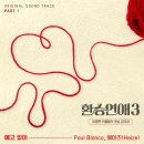 1326. 상월곡역 1번 출구 | 상월곡역 동덕여대 주변 신상 카페 니트