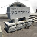 봉유원민박 | 제주도 서귀포 우도 잠수함 이색체험 솔직후기