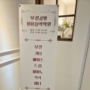 드럼치는공방음악교습소 | 평택고덕실용음악학원 취미로 시작한 드럼 레슨 후기