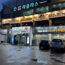 송탄출장소 앞 사거리 (송탄출장소 앞) 이미지