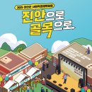 텃골2 농장 Daum카페