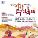 헤이미스