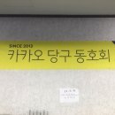 에이치스퀘어당구클럽 이미지