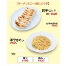 라멘 돈코츠라멘맛집 후쿠오카 신신라멘 텐진파르코점 메뉴추천&amp;방문후기 (feat. 새해 첫 텐진 먹방나들이)