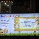 공가네 감자옹심이 2호점 이미지