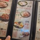 족발야시장가정점 이미지