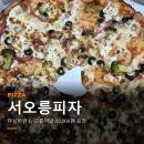 중앙로(R+L) | 미사 피자 포장 오릉이날 2만원에, 서오릉피자 하남점 야심반반 솔직후기