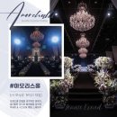 경민대학앞 | w7. 의정부 웨딩홀 투어 경민웨딩홀 상담 후기 (with 컬러인 웨딩 문나래플래너)
