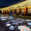 경상감영공원 이미지