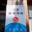 맛있는수지네 이미지