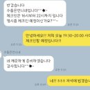 [제주도] 수줍은 언니네 :: 제주 서귀포 감성숙소 피크닉세트 무료대여 족욕