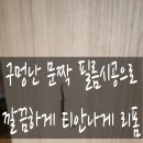 오부자로15 이미지