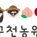 한편농원 이미지