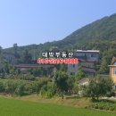 덕평IC공인중개사사무소 | ▶▶이천시 전원주택,마장면 이평리