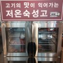 마장로242번길19(비이에스타)~마장로242번길5 이미지