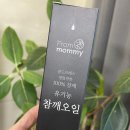 프롬마미 주식회사 이미지