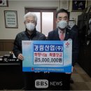 경림산업 이미지