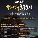 선유푸드 네이버블로그