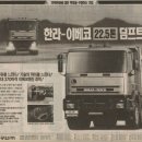 한라중공업(주) 이미지
