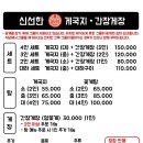 대천해수욕장 고려대수련원 이미지