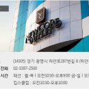크로커다일뉴코아아울렛 이미지