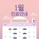 바로편한치과의원 이미지