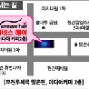 바네스헤어 이미지