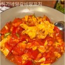 포항양갈비