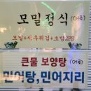 큰물참치 이미지