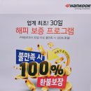빛가람타이어 이미지