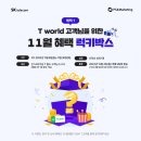 럭키박스 이미지