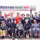 호수공원 중앙광장 이미지
