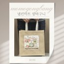 감성 소품 냅킨공예 네이버블로그
