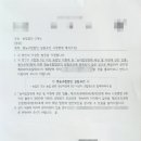 인제행정사사무소 이미지