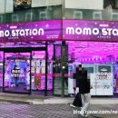 모모스테이션 이미지