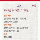 만득이 이미지