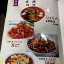 흠성원식당 이미지