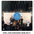 삼성카드 쓰시는 분들 가치봄영화제(전 장애인영화제) 투표 꼭 부탁드리긔~!!(마감) 이미지